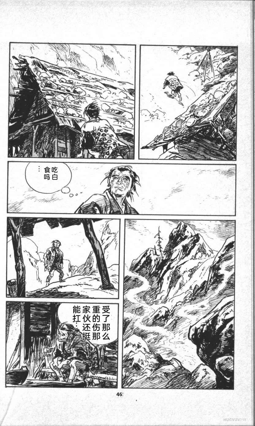 第52页