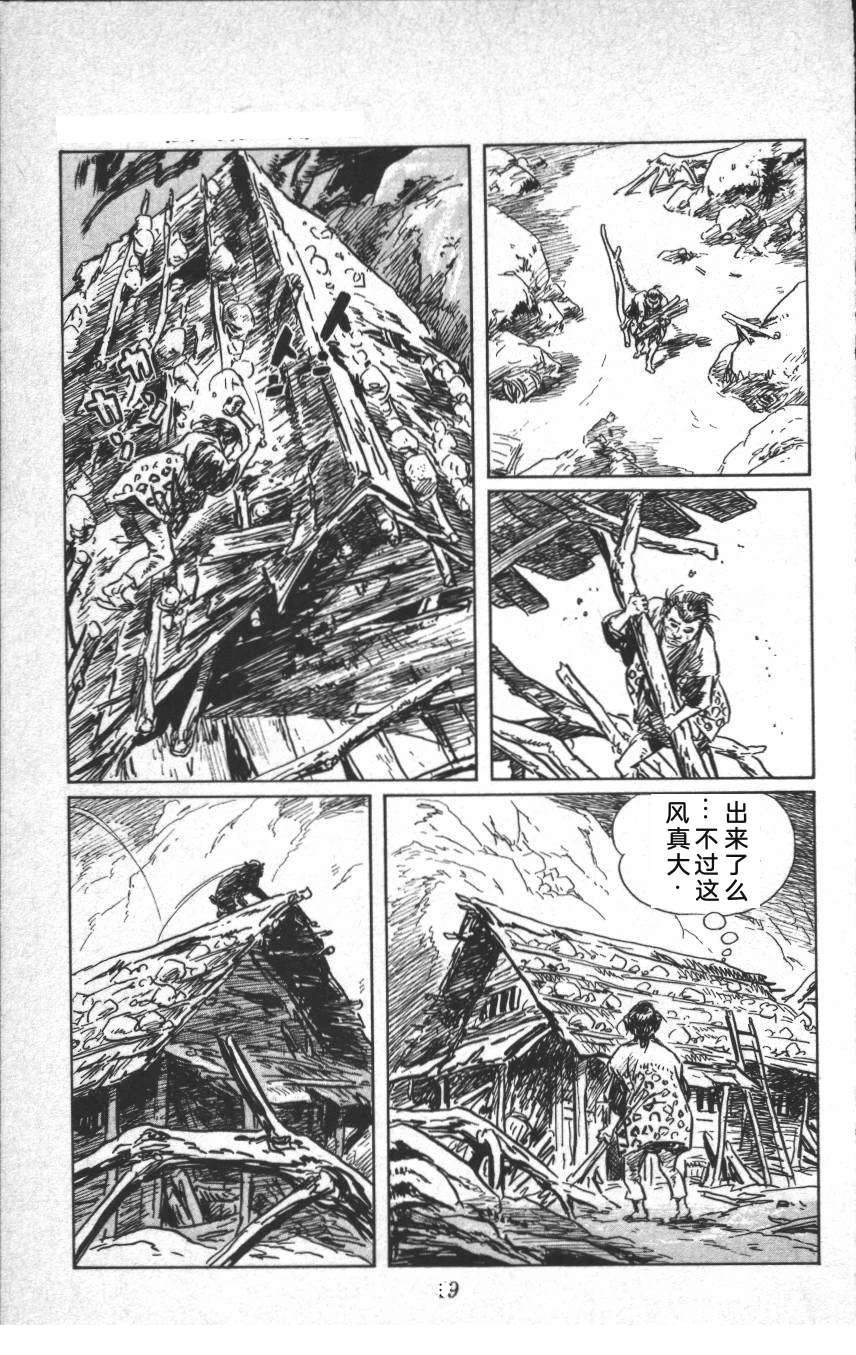 第55页