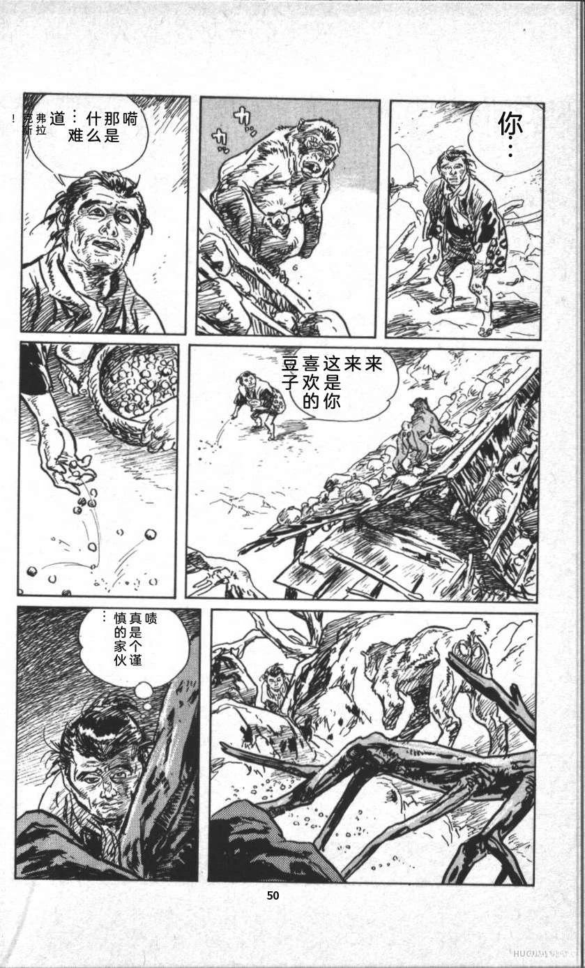 第56页