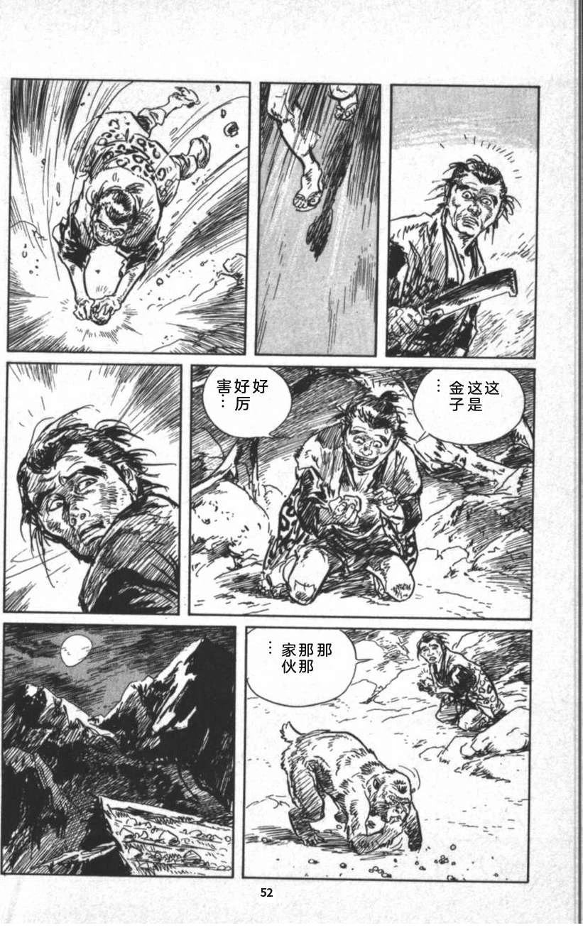 第58页