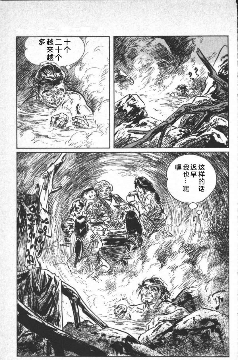 第59页