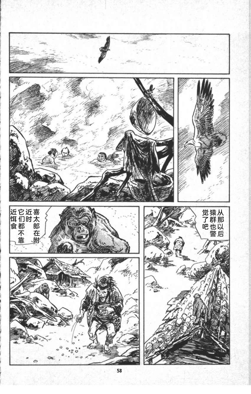 第64页