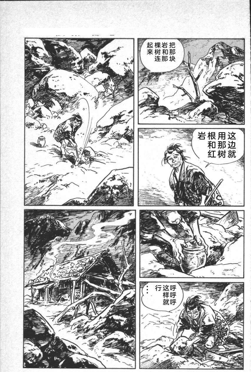 第69页
