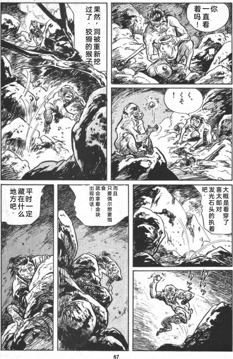 第73页