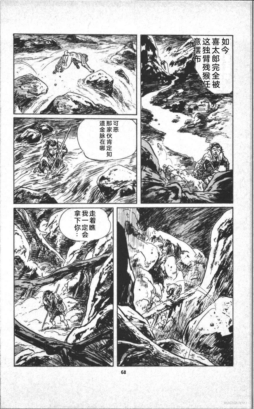 第74页