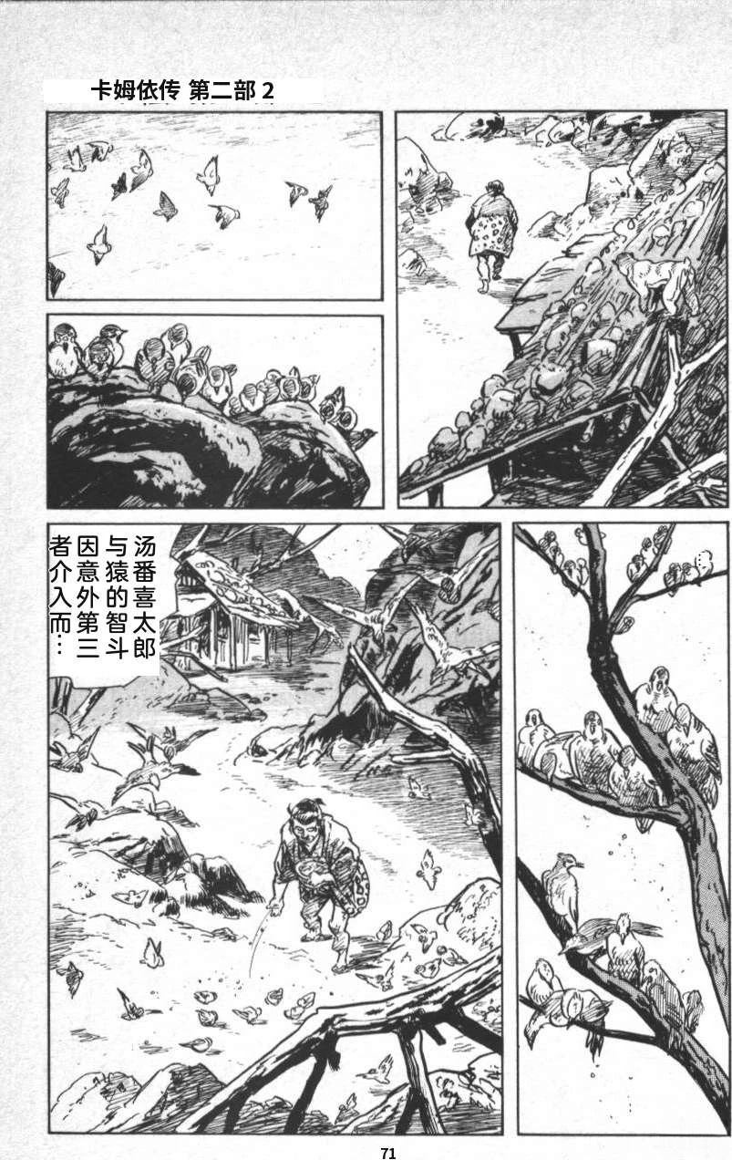 第77页