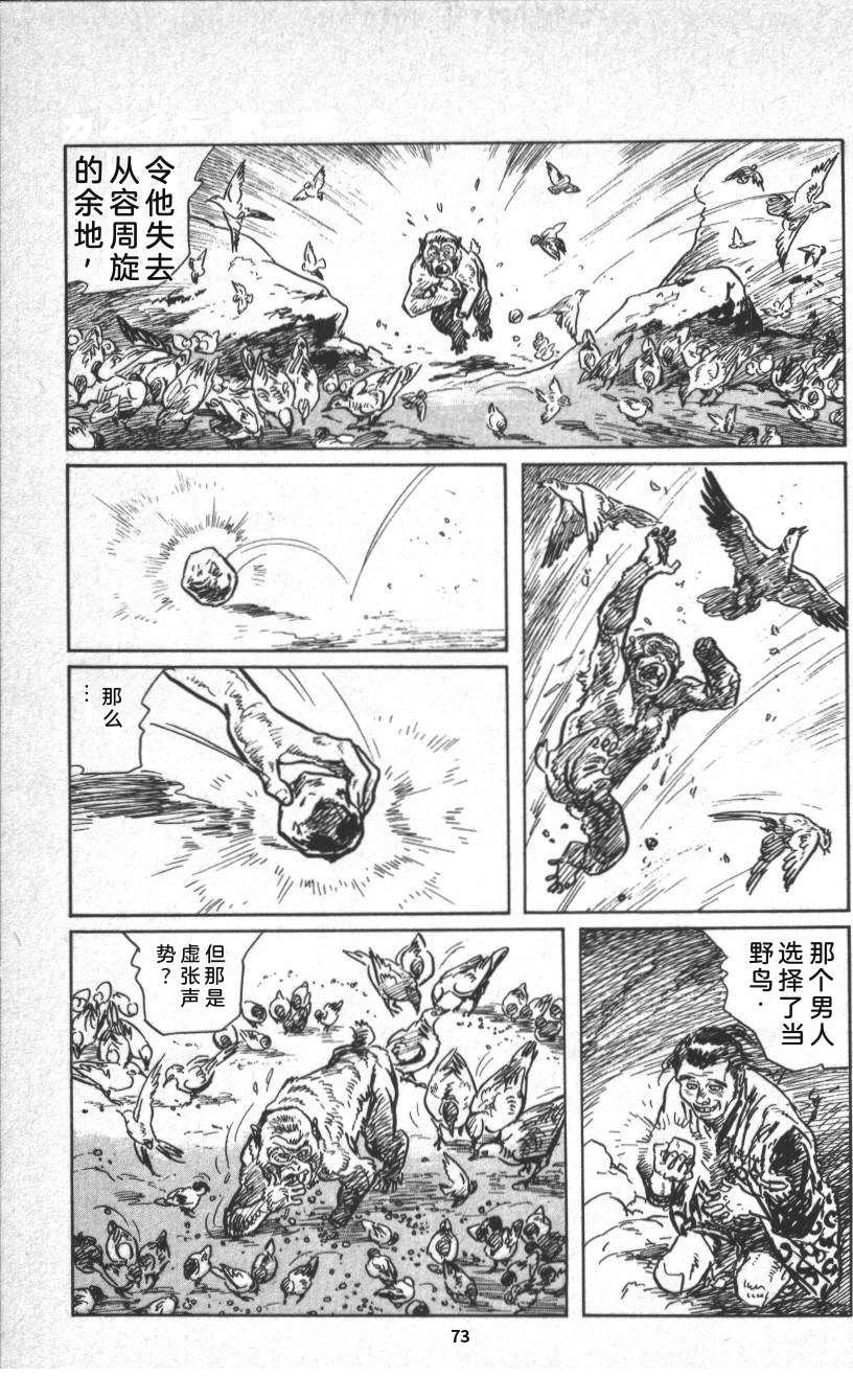 第79页