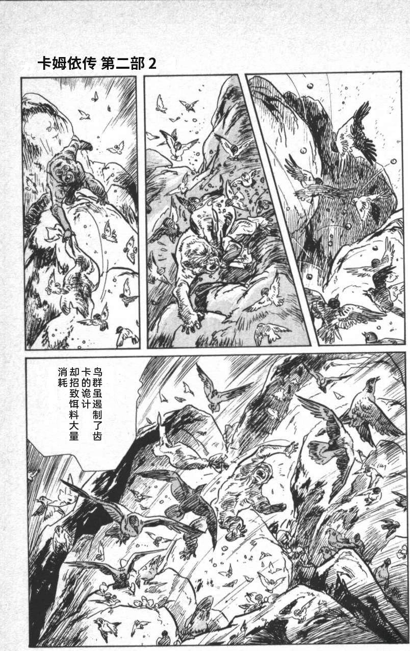 第85页