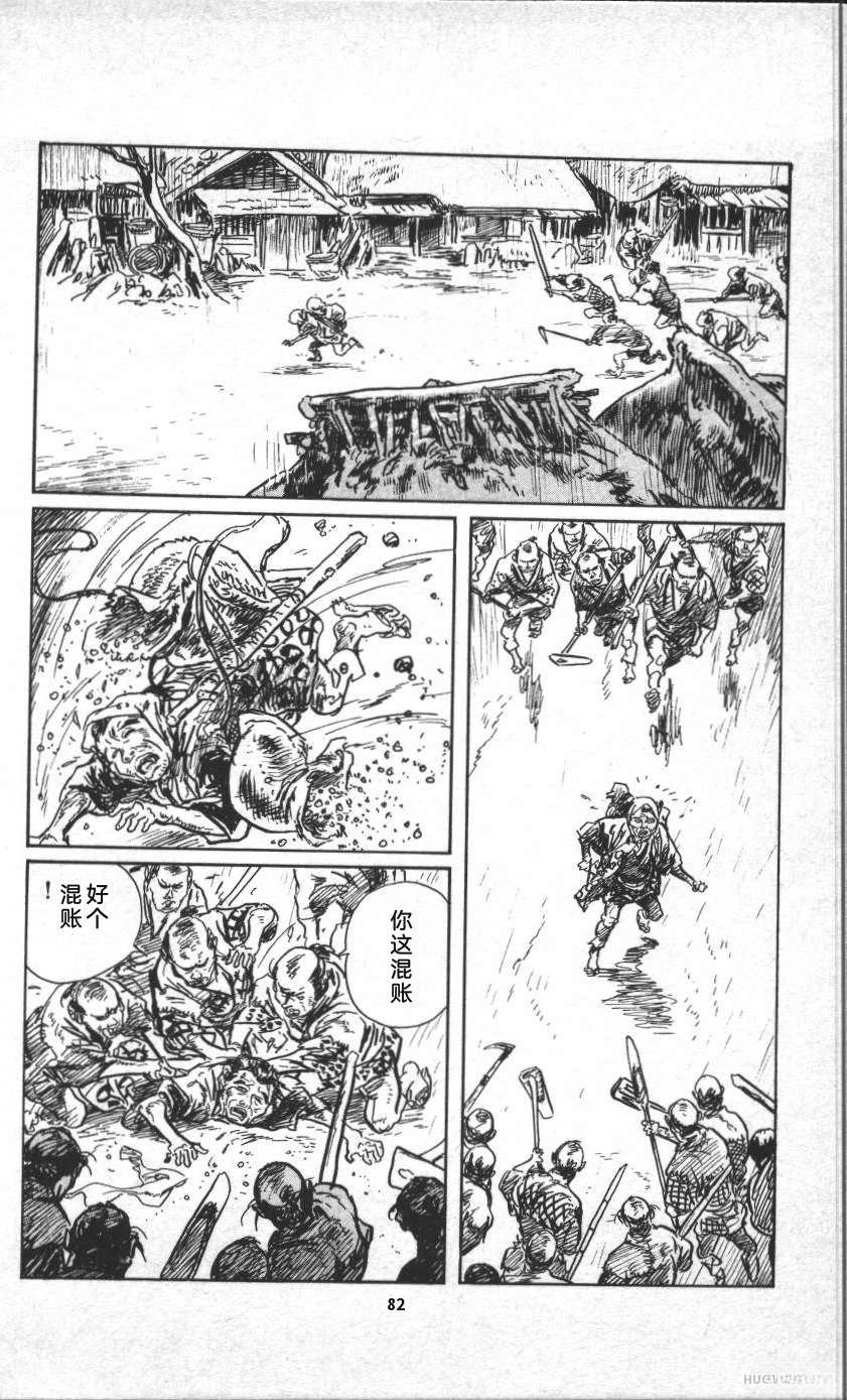 第88页