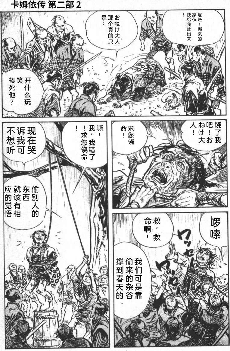 第89页