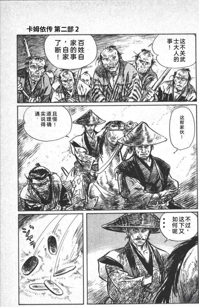第91页
