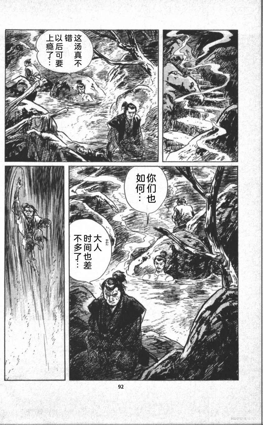 第98页