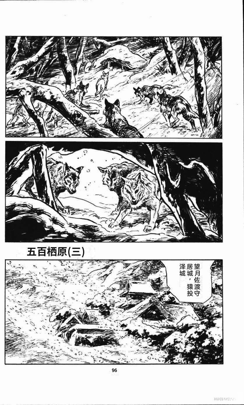 第102页