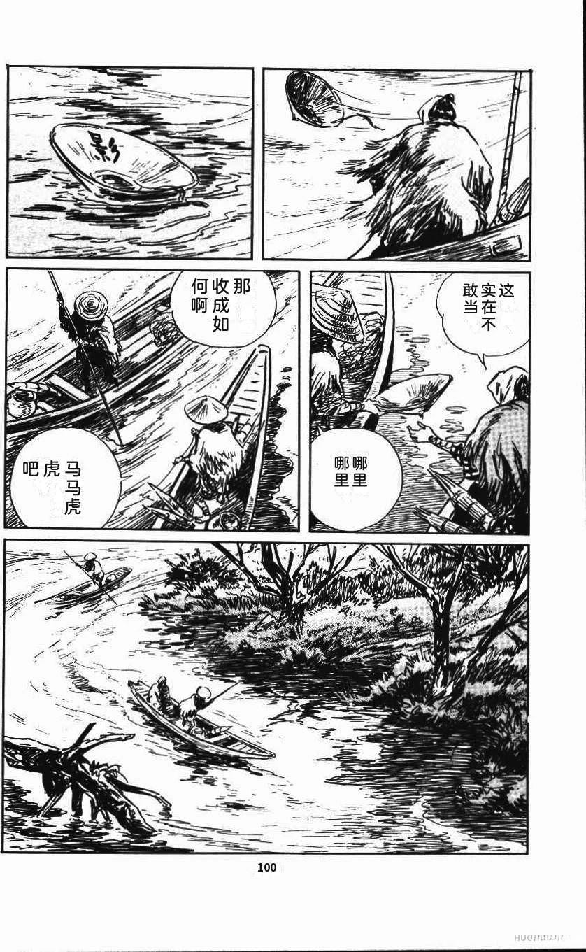 第106页