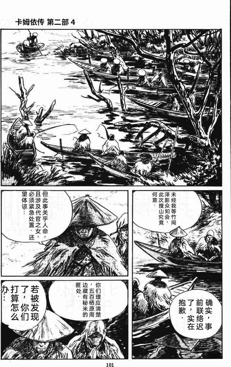 第107页