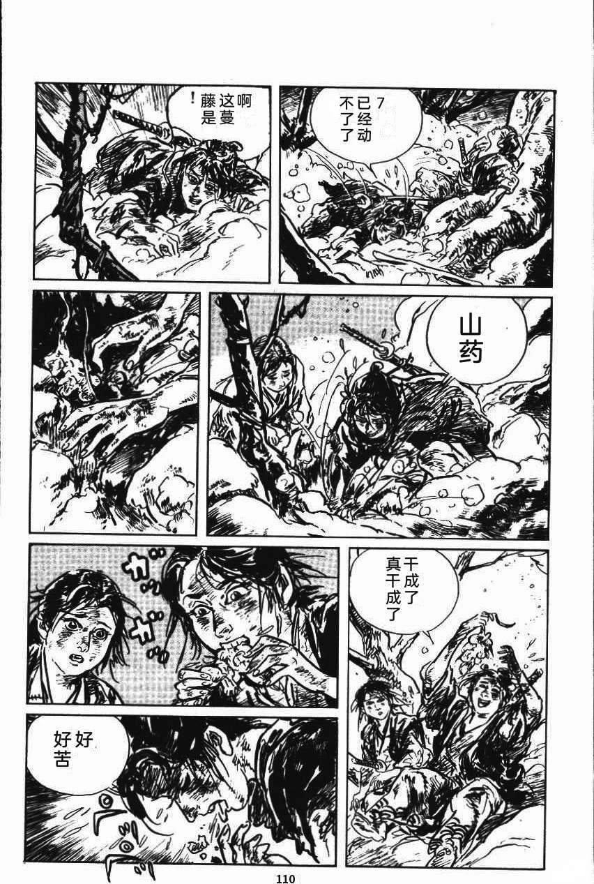 第116页