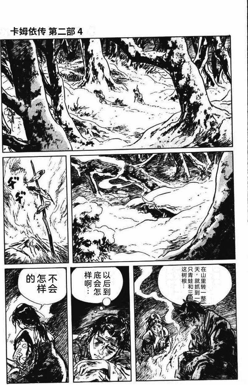 第119页