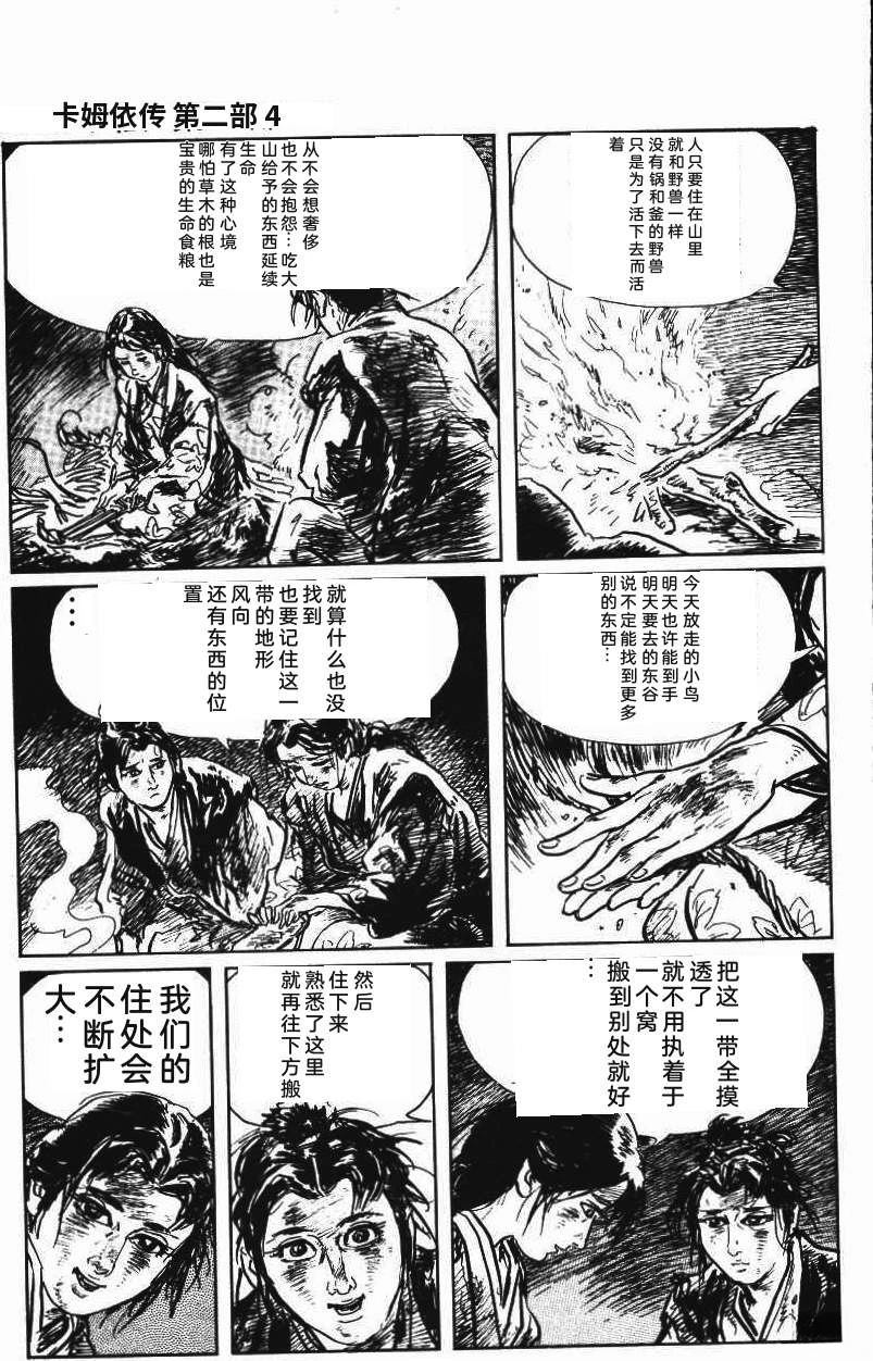 第121页