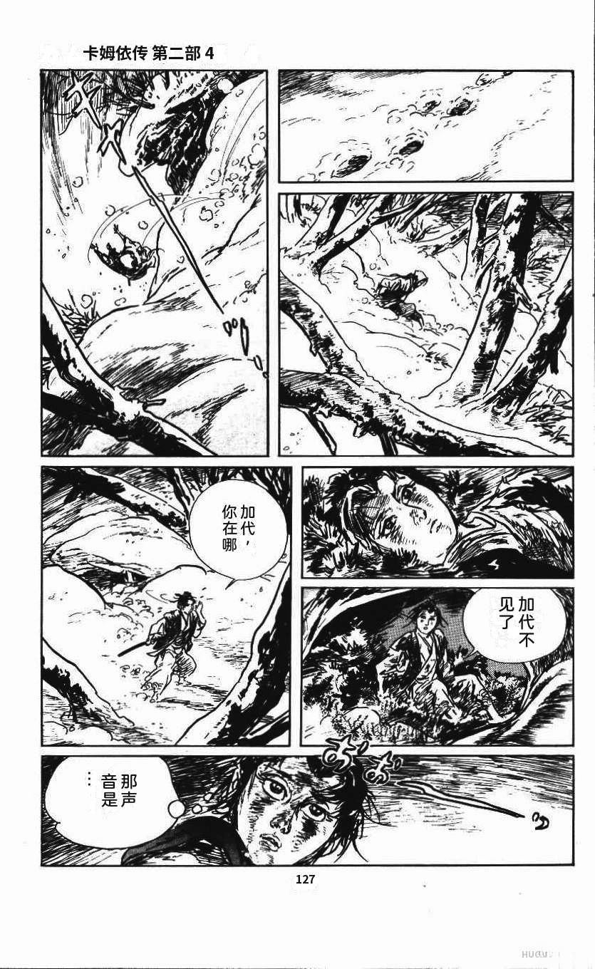 第133页