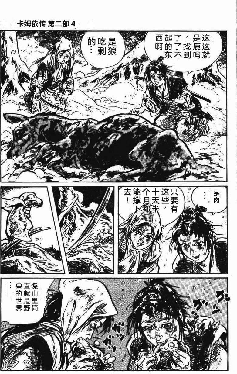 第135页