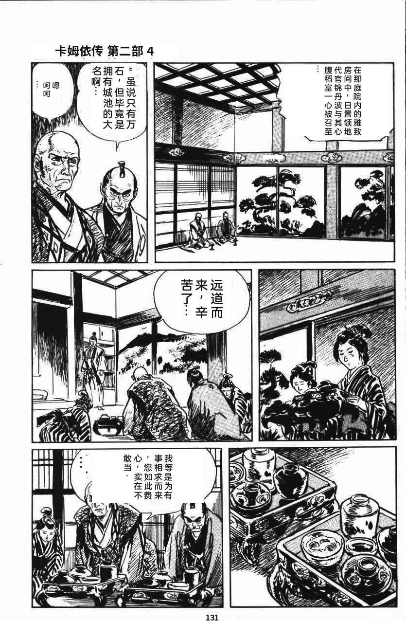 第137页