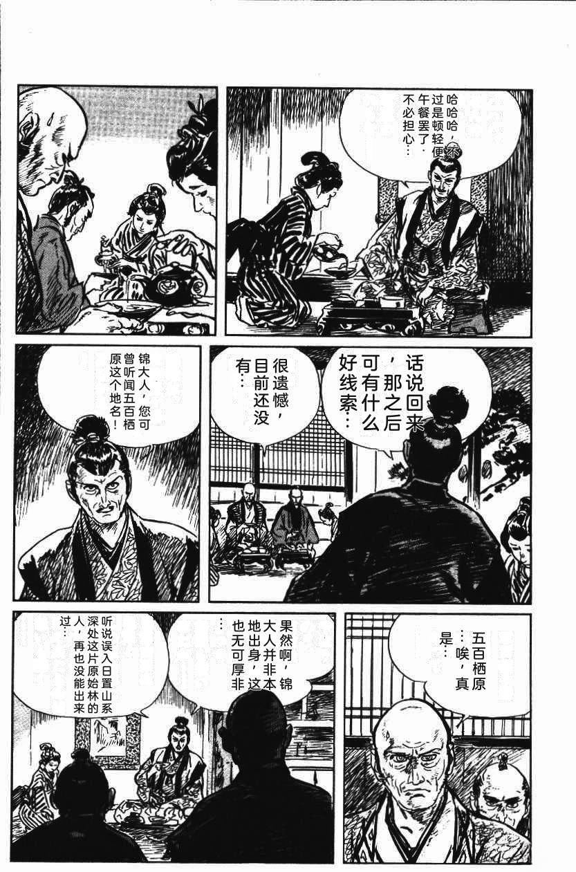 第138页