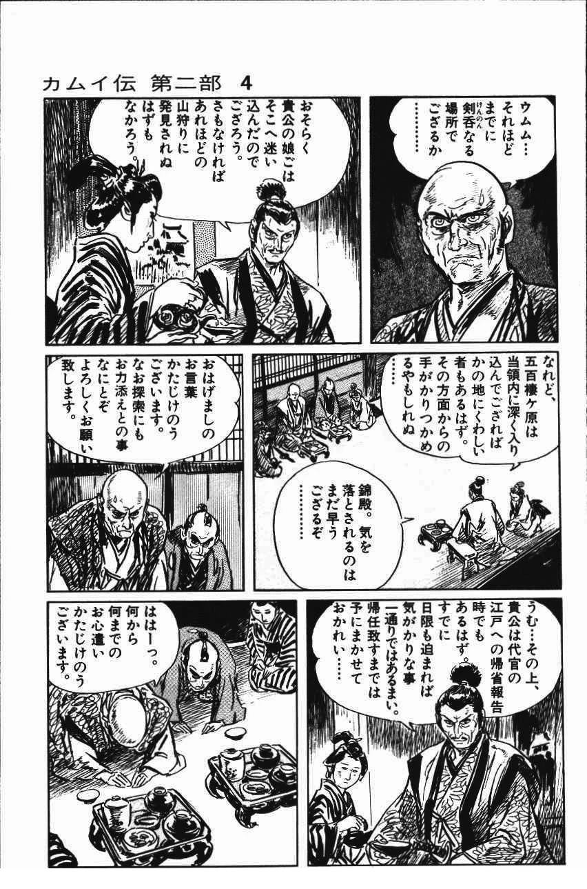 第139页