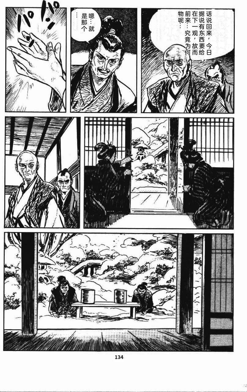 第140页