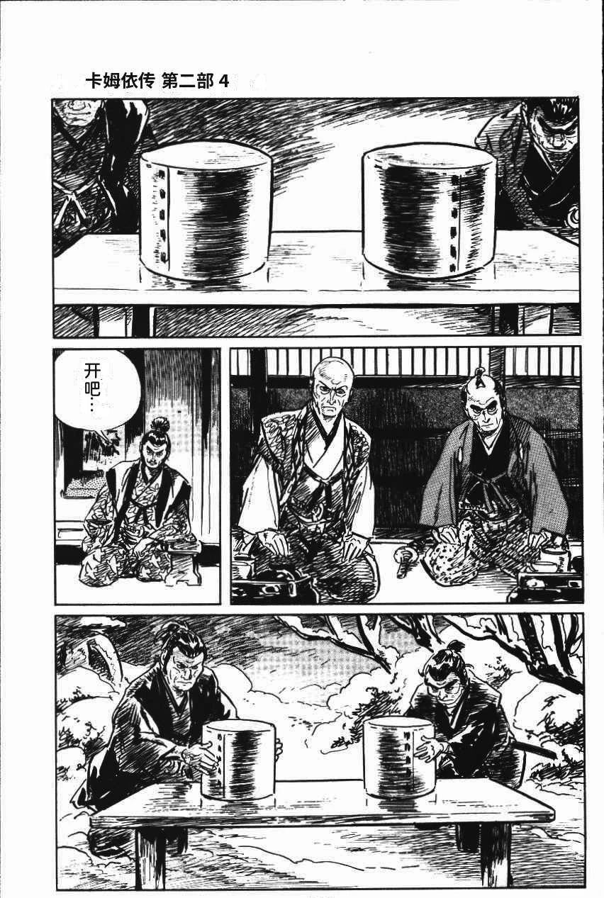 第141页