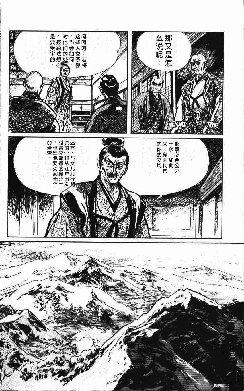 第144页