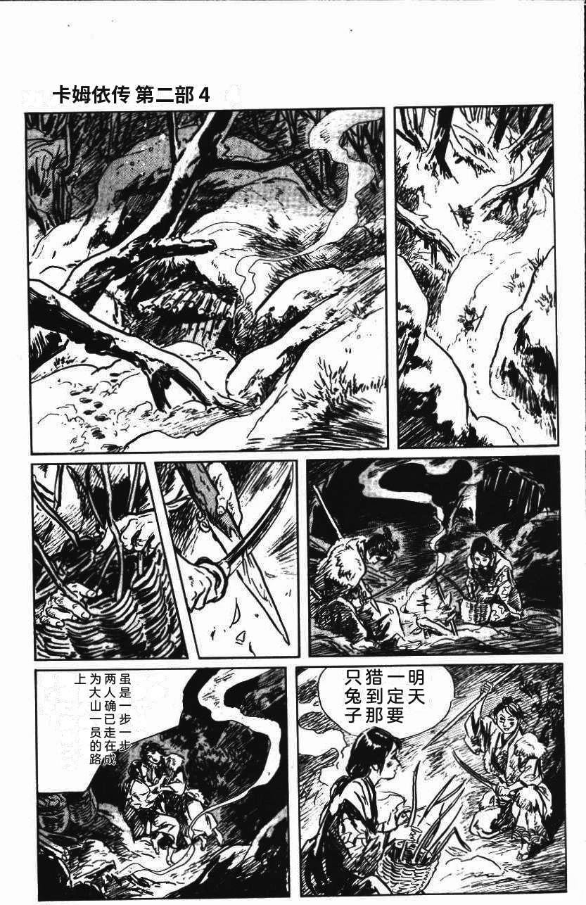 第151页