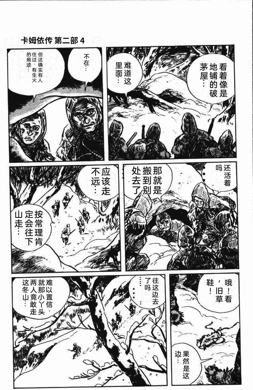 第153页