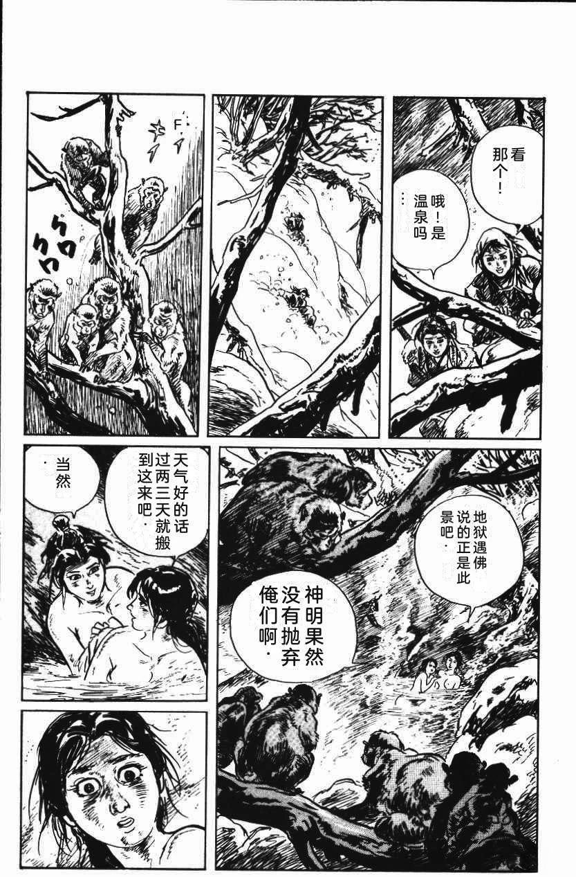 第156页
