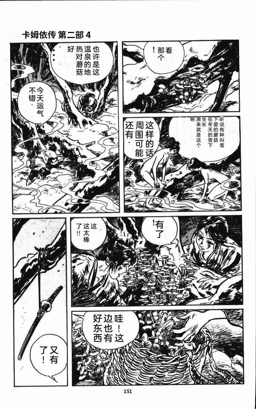 第157页