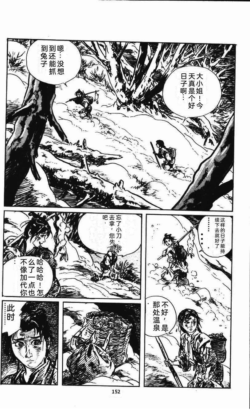第158页