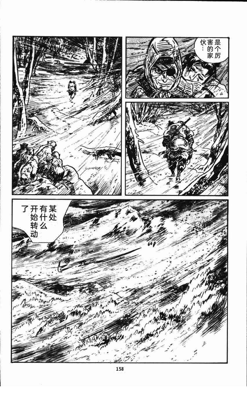 第164页