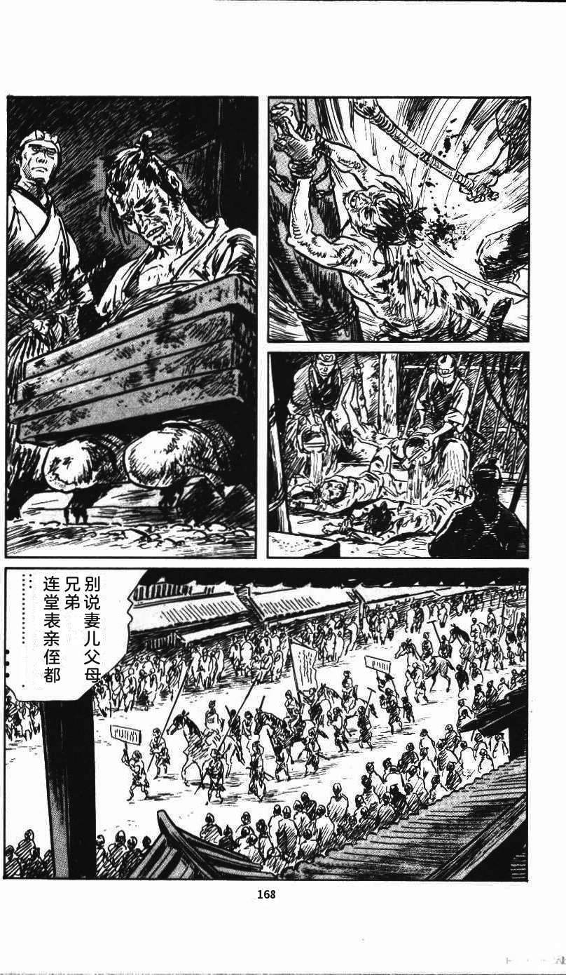 第174页