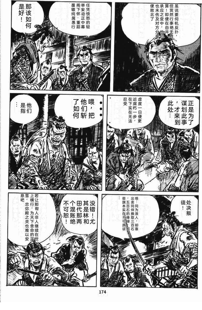第180页