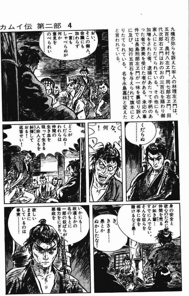 第181页