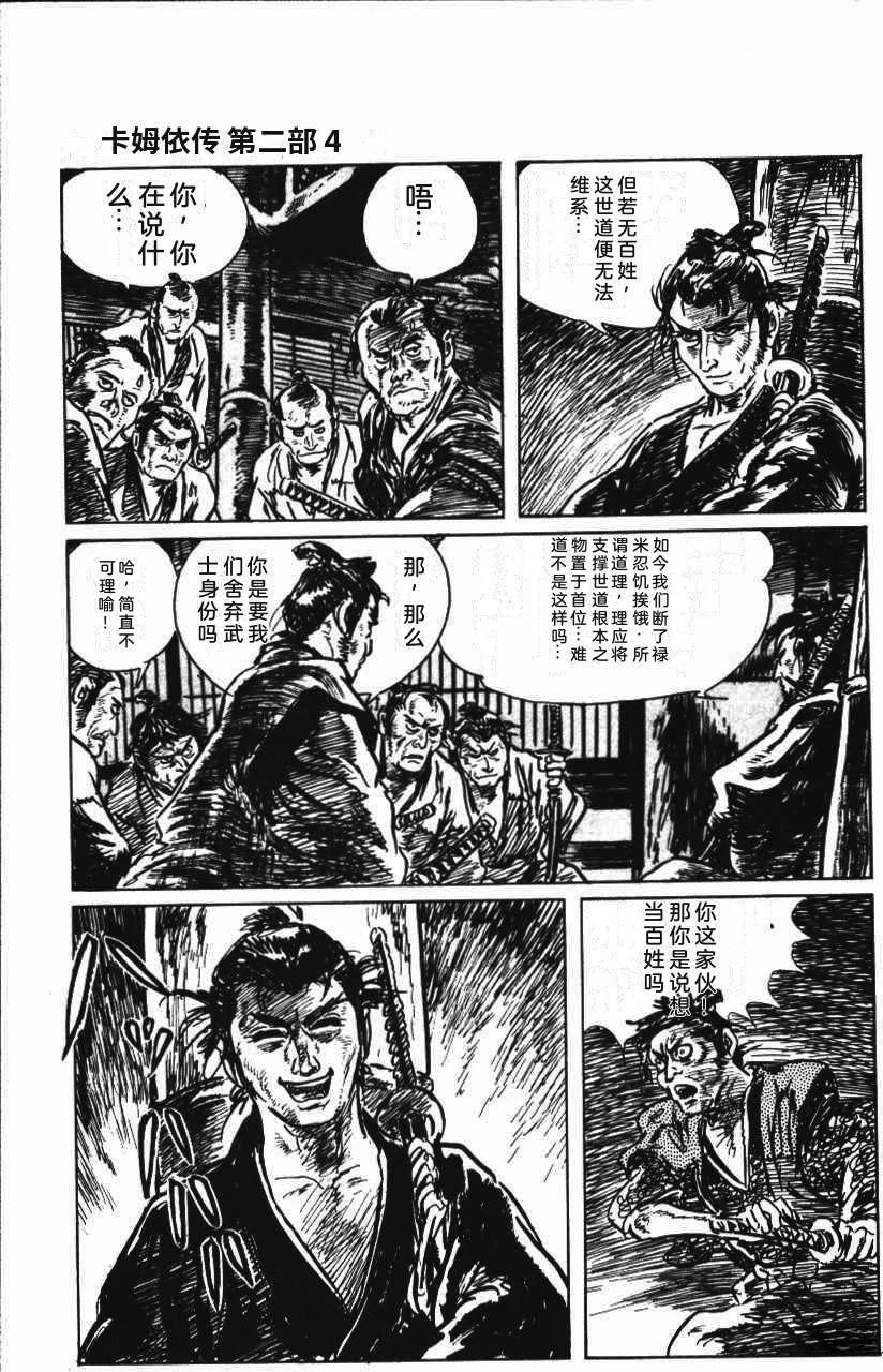第183页