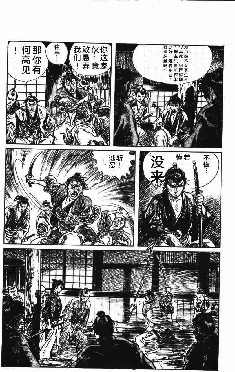 第184页
