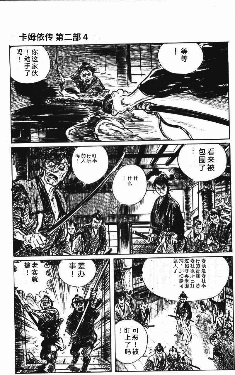 第185页