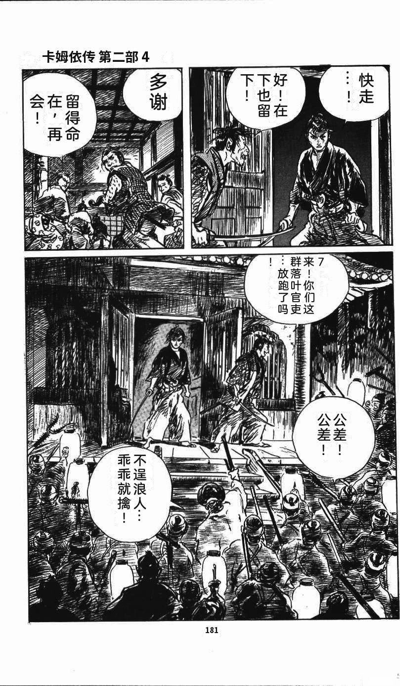 第187页