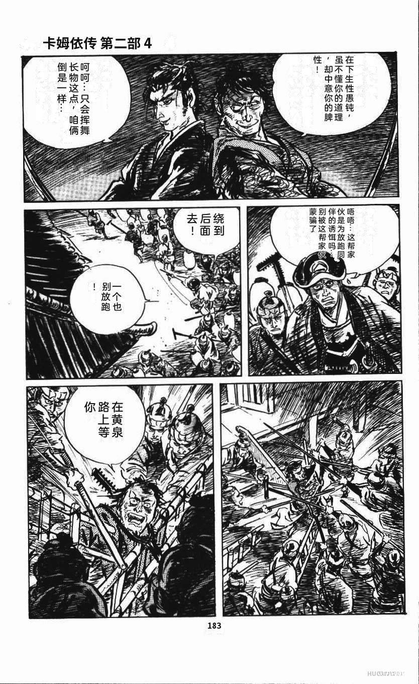 第189页