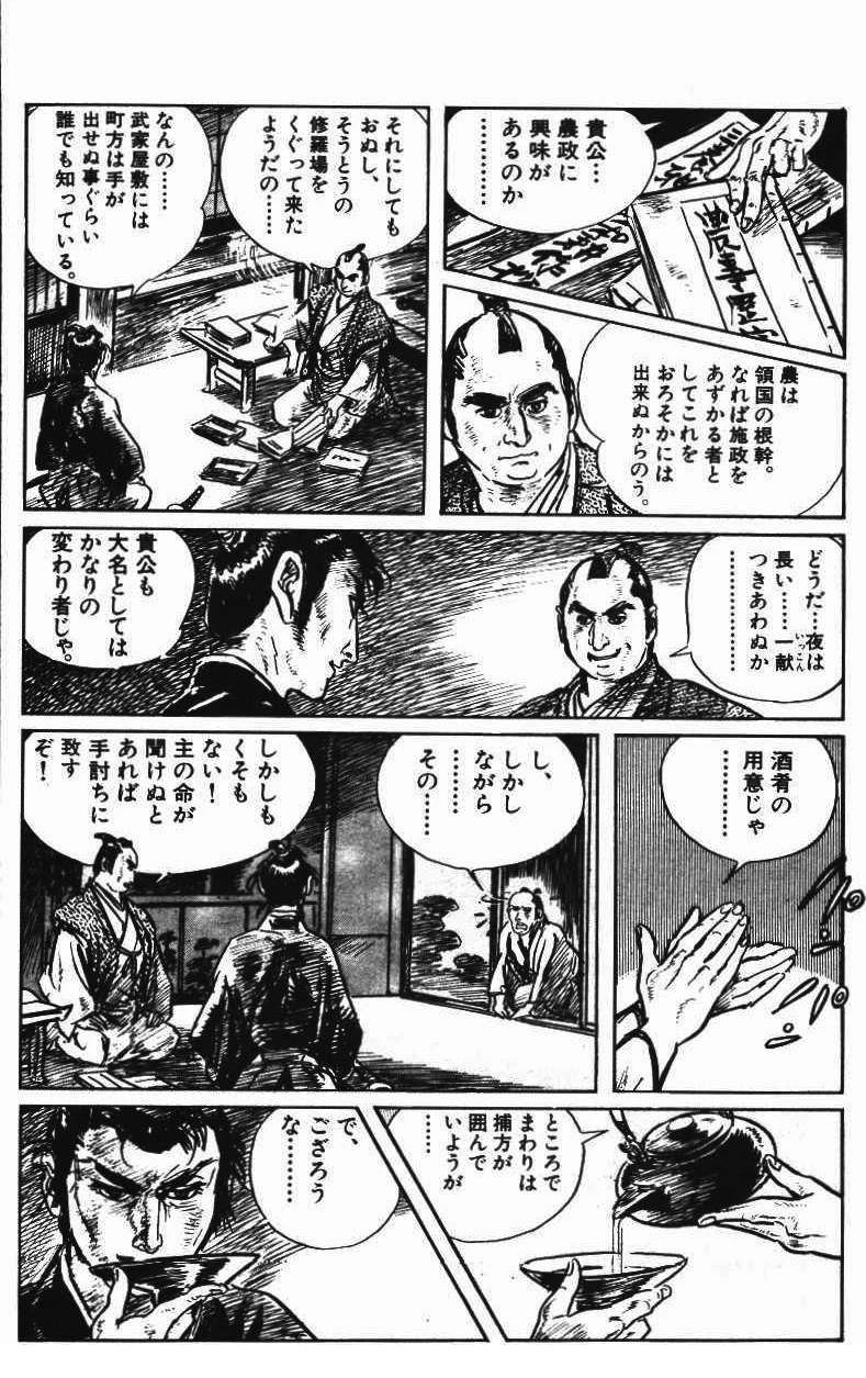 第198页
