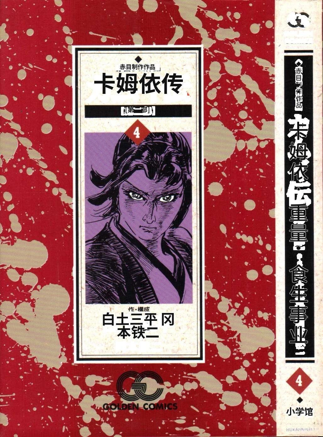 第3页