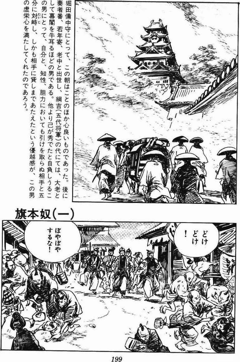 第205页