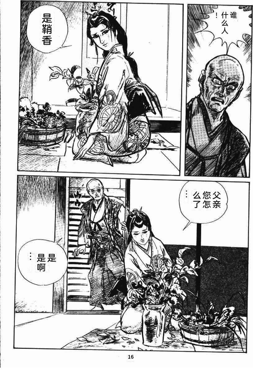 第22页