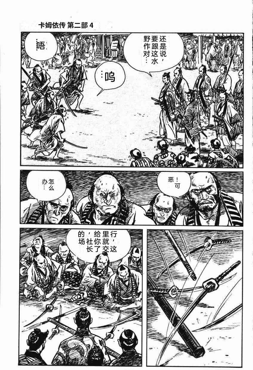 第217页