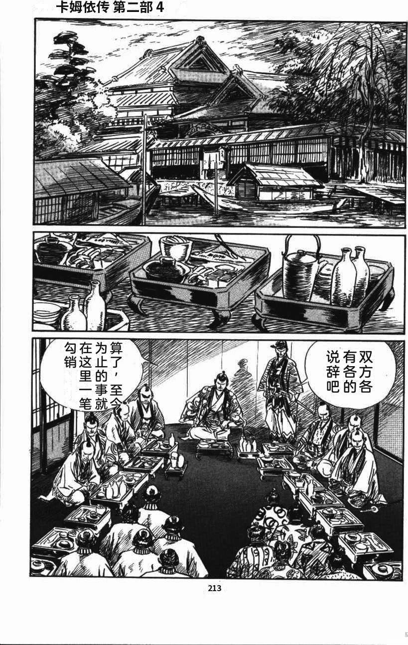 第219页